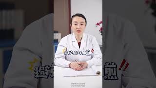 克罗恩病反复发作，饮食管理5大关键要点要牢记。#克罗恩病 #肠胃炎 #腹痛 #腹痛腹泻 #抖出健康知识宝藏