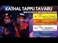 Kathal Tappu Tavaru - Best of Havoc Brothers