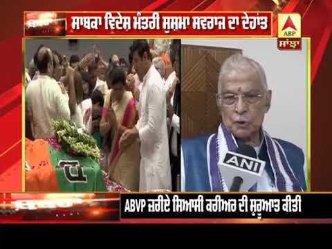 Sushma Swaraj ਨੇ ਮਹਿਲਾਵਾਂ ਲਈ ਕਾਇਮ ਕੀਤੀ ਮਿਸਾਲ : Murali Manohar Joshi