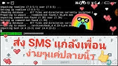 สอนแฮกท กอย างด วนสคร ป Lazymux Youtube - คร ปฝล งเข าทำก น hack ว ธ เเฮคrobux ได ร บเง นถ ง 750 000robux