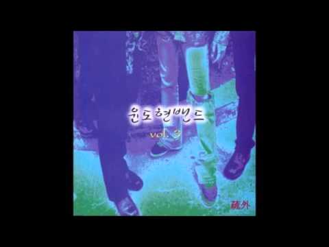 YB윤도현   먼훗날 (가사 첨부)
