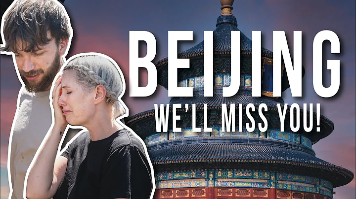Leaving China | Our FINAL 24hrs in Beijing - DayDayNews