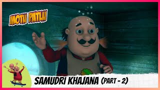 Full Motu Patlu | मोटू पतलू | Episode 51 Part-2 | Samudri Khajana Guide