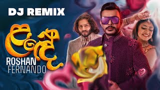Lande (ළඳේ) Dj Remix / Roshan Fernando / Amuthu Remix
