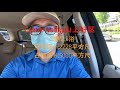 看Castro Valley山上的两层独立屋