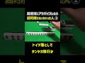 【麻雀】超適当にアドバイスしたら超的確になっちゃった人②