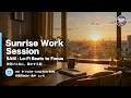 【作業用BGM】Sunrise Work Session ☀️ 5AMの集中Lo-Fi 72分 | Morning Focus Beats