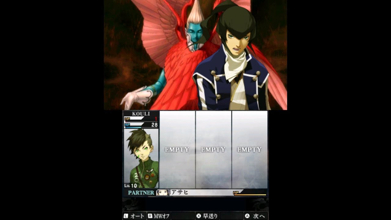 Smt4f 真女神転生iv Final W主人公 Vs ハニエル 終末 04 Youtube