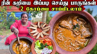 மீன் ரின் பொரித்து பிரட்டலும் பச்சை அரிசி சோறும் யாருக்குதான் பிடிக்காது|our village life|vanni vlog