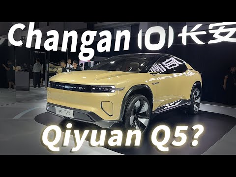 Changan Qiyuan: Screens Everywhere on the Car | Chengdu Auto Show