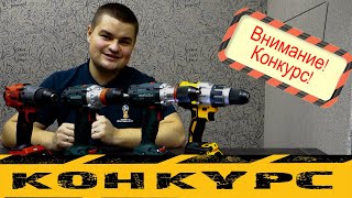 Шуруповерт для ледобура. Какой шуруповерт для рыбалки выбрать? Dewalt; Metabo; Milwaukee;