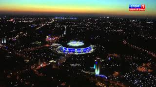 Donbass Arena Aerial Views | Донбасс Арена  - съемки с воздуха