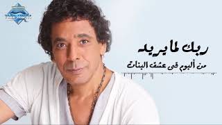 The Best of the King Mohamed Mounir ¦ أحلى ماغنى الكينج محمد منير