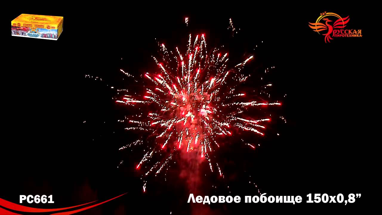 Купить Салют В Екатеринбурге Интернет Магазин
