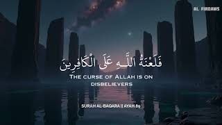 أرح سمعك وقلبك بالقرآن💜🎧 وأستمع لتلاوة هادئه بصوت محمد ديبيروف | راحة نفسية😌 | Muhammad Dibirov
