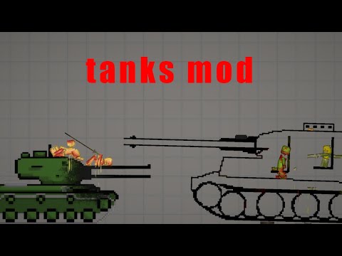 Tiger 2 tank for Melon Playground Mods (Melon Sandbox) - Melmod