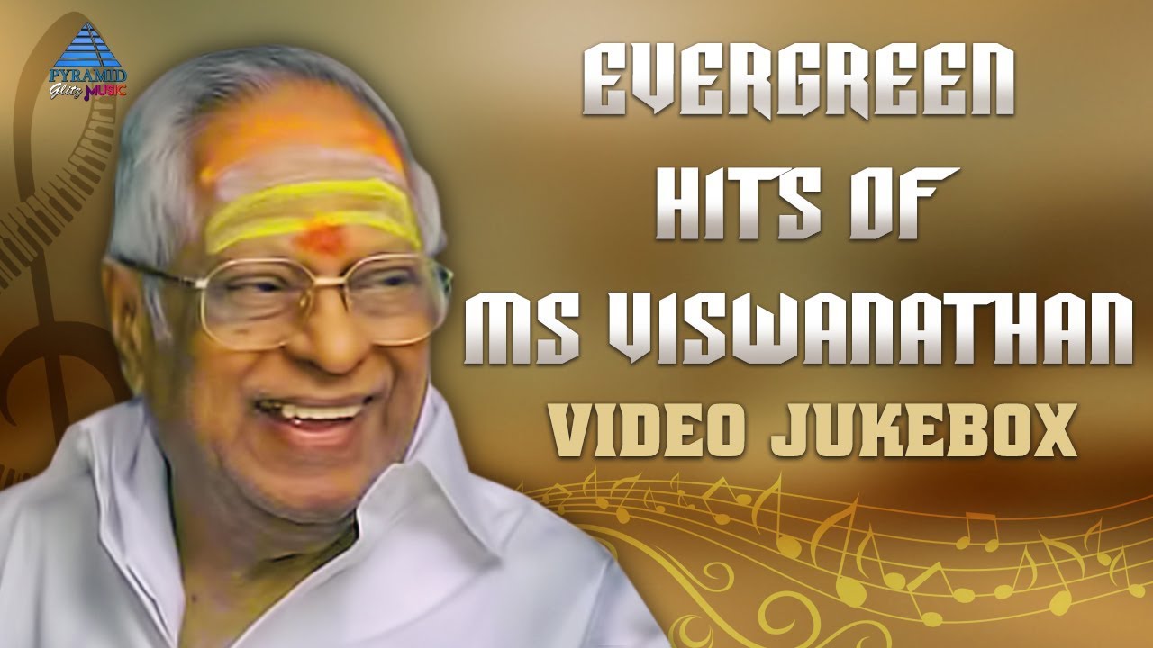 Evergreen Hits of MS Viswanathan  Video Jukebox  MS Viswanathan Tamil Songs  TMS  SPB