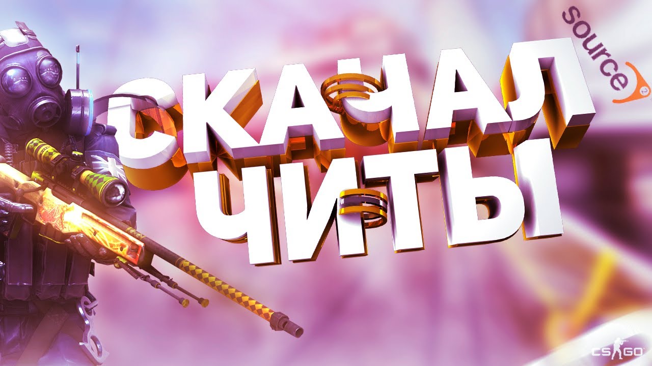 12+. чит коды на деньги my summer car. мод меню чит. управление в my summer car. Roommate чит коды игра.