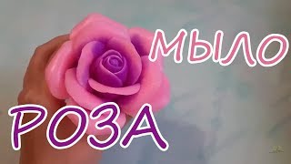Мыловарение / Мыло "РОЗА ГОЛД" / Soap ROSE GOLD Мыловарение / Мыло "РОЗА ГОЛД" / Soap ROSE GOLD