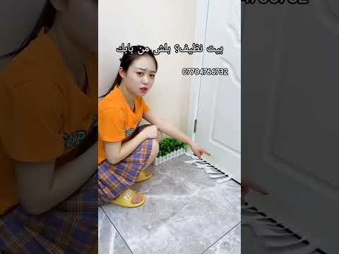 مصد باب سفلي منع الحشرات من الباب منع الغبار من الباب شريط أسفل الباب سد فراغ الباب حماية من الأتر