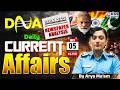 05 May 2026 Newspaper Analysis | April Daily Current Affairs 2026 for Defence Exam | by Arya Mam