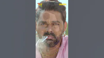 Satya | Pawan Singh | Akshara Singh | Bhojpuri movie | Chaupal | #bhojpuri #shorts #pawansingh