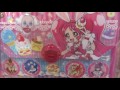 キラキラ プリキュアアラモード おえかきバッグセット