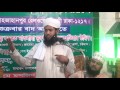 Waz Mahfel  Khwaja Goribe  Newaz  From Gasul Azam Masjid  07Th  APRIL 2017