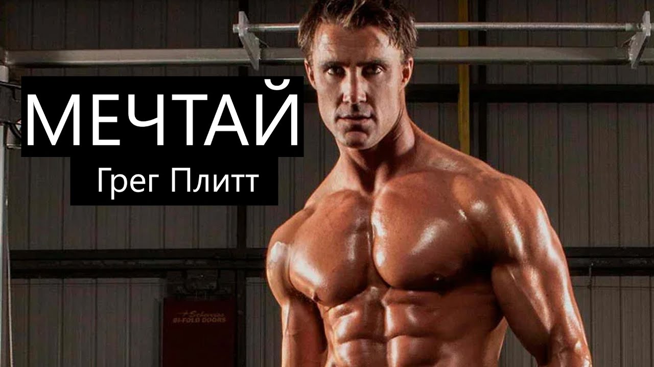 джордж гре́гори плитт мла́дший. джордж гре́гори плитт. грег плитт сейчас. джордж грегори плитт 2015. грег плитт биография.