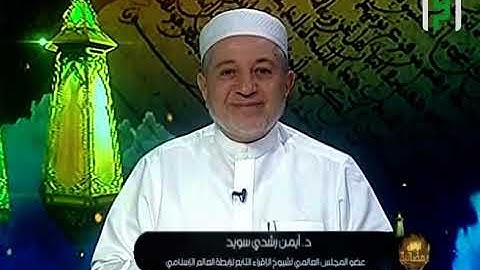 تلاوة من أمريكا للمتسابق عبدالله نادر وتعليق فضيلة الشيخ أيمن سويد - تراتيل رمضانية