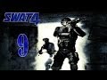 SWAT 4 (прохождение) - 9 задание