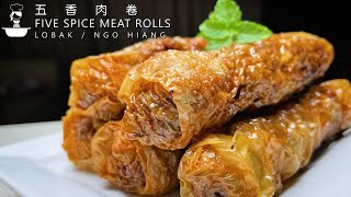 五香肉卷做法(鹵肉) Five Spice Meat Roll (Loh Bak  Ngo ... 