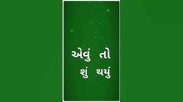 DJ Remix Timli WhatsApp Status 2020 new TIMLI Green Screen Status 2020/ new Gujrati Whotsaap Stuts20