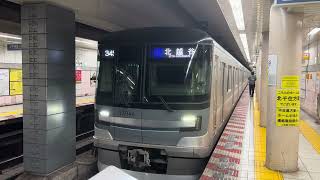 東京メトロ日比谷線　13000系13144F　入谷