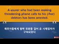[영어회화 대백과사전 28편] 틀어만 두세요! 흘려듣기만 해도 외워지는 필수 영어회화 무한반복