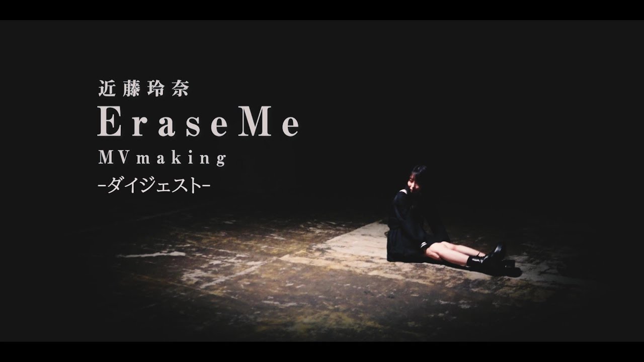 近藤玲奈 Official Music Information Site｜Special｜日本コロムビア