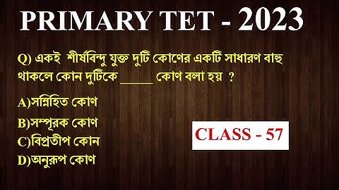 IMPORTANT MATHS FOR PRIMARY TET | Primary TET Math PRACTICE 2023 | Math Tricks by Hasnat