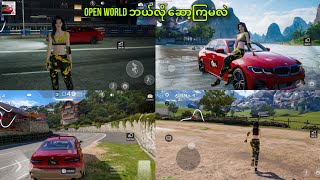Racing Master မှာ Open World Mode ဘယ်လို ဆော့ကြမလဲ..🔥 screenshot 5