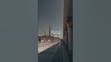 تـلاوة|الـقـارئ|عـبدالـرحمن مـسعد|#تلاوات |#tilawet |#قرآن |#تلاوة_خاشعة |#عبدالرحمن_مسعد |#quran |