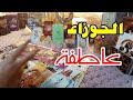 برج الجوزاء الشخص ده هيرجع فجأة السر اللي مخبيه هيبان قريب Tarot 