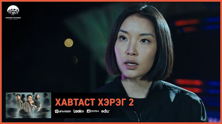 Хавтаст Хэрэг 2 ОАК | Киноны хэсгээс 8
