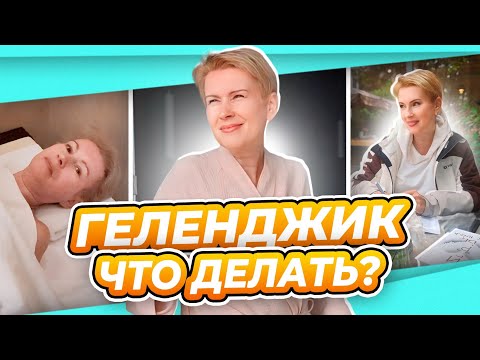 Видео: КАЛЕЙДОСКОП СОБЫТИЙ | ТОЛСТЫЙ И ТОНКИЙ | РЫНОК | ЙОШКИН ДОМ | ОТПУСК ГЕЛЕНДЖИК ВЕСНА