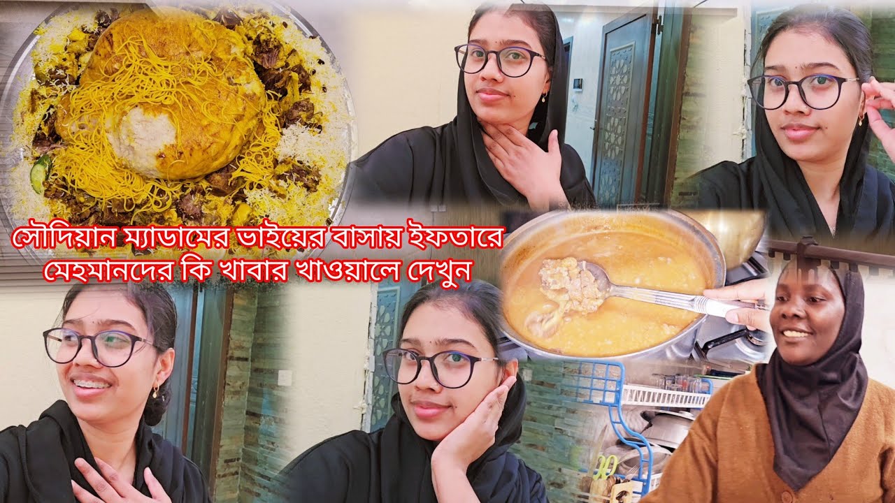 সৌদি আরবের মানুষ ইফতারে কত খাবার অপচয় করে দেখুন 🤔