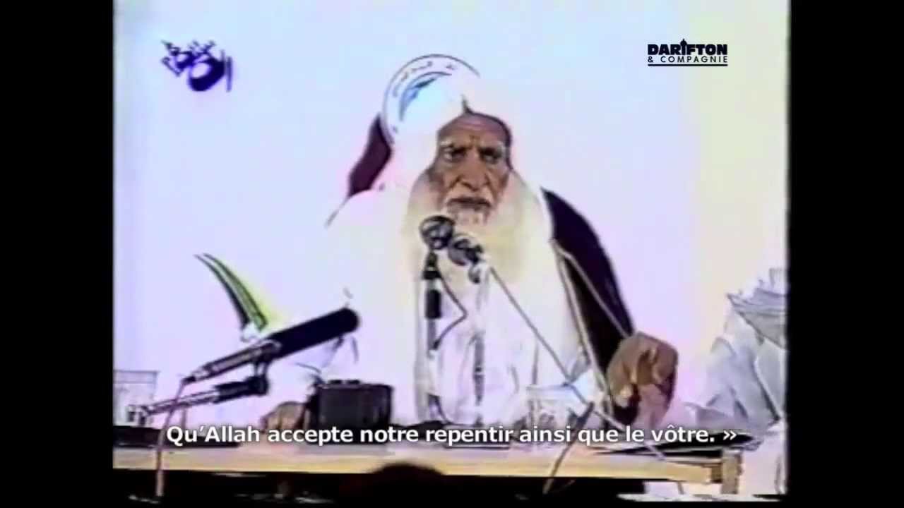 Sheikh Al 'Uthaymin - Comment se repentir sincèrement ?