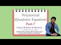Polynomial (Quadratic Equation) Part-7 for BE/BArch/BSc CSIT Entrance | Super Hundred Entrancepedia