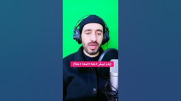 ((يوم تبيض وجوه وتسود وجوه)) | #عبدالرحمن_العدلان #قران #تلاوة