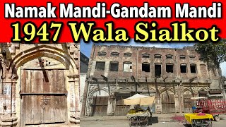 Namak Mandi aur Gandam Mandi Sialkot || Sara Bazar Hinduon ka tha || पुराना सियालकोट 1947-23