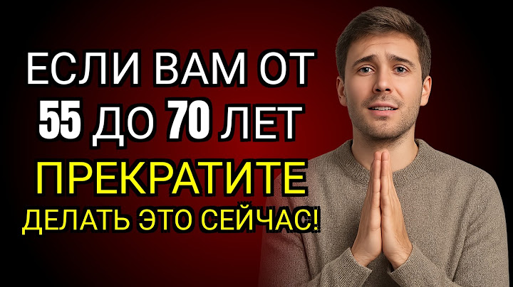Как врач уролог, ПРЕДУПРЕЖДАЮ пожилых: Эта привычка увеличивает вашу простату ⚠️