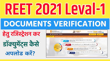 REET 2021 Leval 1 Documents Verification Process Online|| REET लेवल 1 हेतु Documents अपलोड कैसे करे।