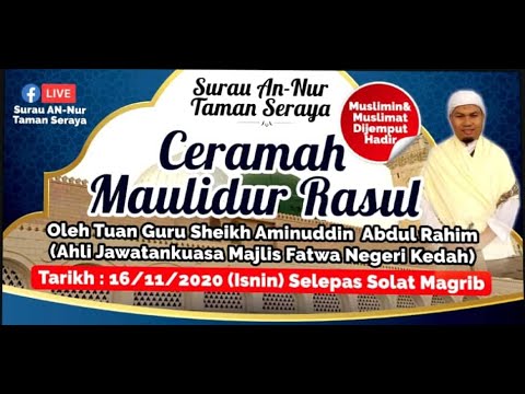 Tuan Guru Syeikh Aminuddin Abd Rahim Apakah Maksud Nama Muhammad Dan Ahmad Youtube